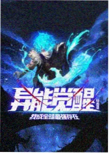 永恒影院资讯:深夜观测夜活动回顾